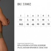 BU 33002 Q olive 4 н - Интернет-магазин одежды и обуви Трейд Линк Урал, Челябинск