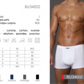 BU 34002 bianco 8 - Интернет-магазин одежды и обуви Трейд Линк Урал, Челябинск