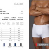 BU 34003 turchino melange 3 - Интернет-магазин одежды и обуви Трейд Линк Урал, Челябинск