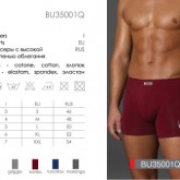 BU 35001Q olive 4 - Интернет-магазин одежды и обуви Трейд Линк Урал, Челябинск