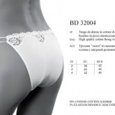 BD 32004 nero 2 - Интернет-магазин одежды и обуви Трейд Линк Урал, Челябинск