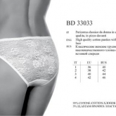 BD 33033 bianco 3 н - Интернет-магазин одежды и обуви Трейд Линк Урал, Челябинск