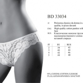 BD 33034 nero 2 н - Интернет-магазин одежды и обуви Трейд Линк Урал, Челябинск