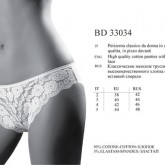 BD 33034 bianco 1 н - Интернет-магазин одежды и обуви Трейд Линк Урал, Челябинск