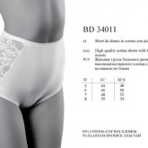 BD 34011 bianco 6 - Интернет-магазин одежды и обуви Трейд Линк Урал, Челябинск