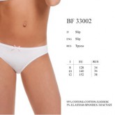 BF 33002 JUNIOR Basic bianco rosa 1 - Интернет-магазин одежды и обуви Трейд Линк Урал, Челябинск