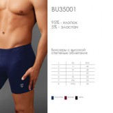 BU 35001 bordo 6 - Интернет-магазин одежды и обуви Трейд Линк Урал, Челябинск