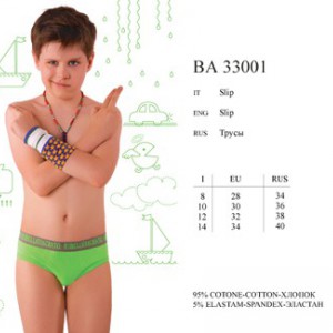 BA 33001 Academia sabbia 4 - Интернет-магазин одежды и обуви Трейд Линк Урал, Челябинск