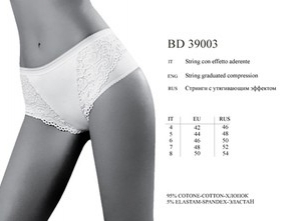 BD 39003 nero 4 - Интернет-магазин одежды и обуви Трейд Линк Урал, Челябинск