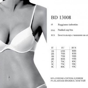 BD 13008 celeste 3 - Интернет-магазин одежды и обуви Трейд Линк Урал, Челябинск