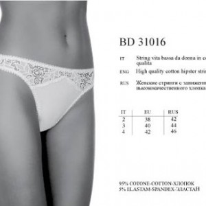 BD 31016 nero 3 н - Интернет-магазин одежды и обуви Трейд Линк Урал, Челябинск