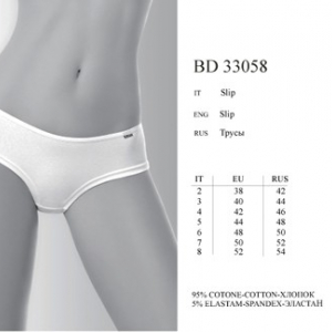 BD 33058 turchese 4 - Интернет-магазин одежды и обуви Трейд Линк Урал, Челябинск
