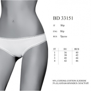 BD 33151 bianco 2 - Интернет-магазин одежды и обуви Трейд Линк Урал, Челябинск