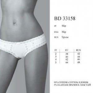 BD 33158 bianco 2 - Интернет-магазин одежды и обуви Трейд Линк Урал, Челябинск