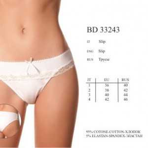 BD 33243 naturale 2 - Интернет-магазин одежды и обуви Трейд Линк Урал, Челябинск