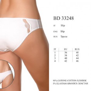 BD 33248 nero 1 - Интернет-магазин одежды и обуви Трейд Линк Урал, Челябинск