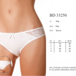 BD 33250 bianco 1 - Интернет-магазин одежды и обуви Трейд Линк Урал, Челябинск