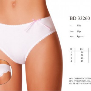 BD 33260 pesca 2 - Интернет-магазин одежды и обуви Трейд Линк Урал, Челябинск