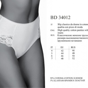 BD 34012 bianco 5 - Интернет-магазин одежды и обуви Трейд Линк Урал, Челябинск