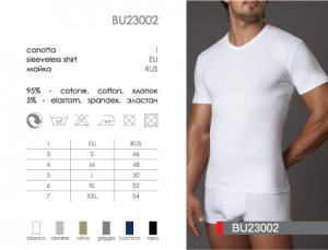 BU 23002 cenere 5 - Интернет-магазин одежды и обуви Трейд Линк Урал, Челябинск