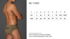 BU 33002 F turchino 6 - Интернет-магазин одежды и обуви Трейд Линк Урал, Челябинск