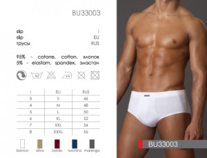 BU 33003  nero 3 - Интернет-магазин одежды и обуви Трейд Линк Урал, Челябинск