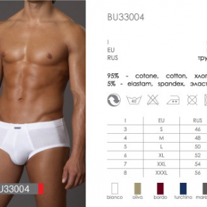 BU 33004 turchino 3 - Интернет-магазин одежды и обуви Трейд Линк Урал, Челябинск