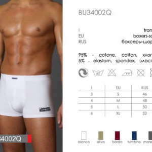 BU 34002Q turchino 5 - Интернет-магазин одежды и обуви Трейд Линк Урал, Челябинск