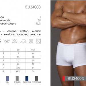 BU 34003 olive melange 3 - Интернет-магазин одежды и обуви Трейд Линк Урал, Челябинск