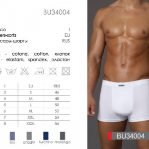 BU 34004 bianco 4 - Интернет-магазин одежды и обуви Трейд Линк Урал, Челябинск