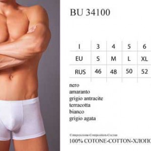 BU 34100  grigio antracite 5 - Интернет-магазин одежды и обуви Трейд Линк Урал, Челябинск