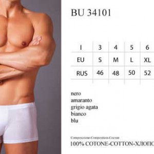 BU 34101  amaranto 5 - Интернет-магазин одежды и обуви Трейд Линк Урал, Челябинск