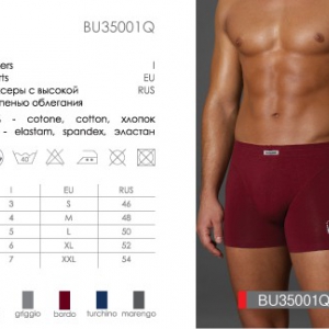 BU 35001Q olive 6 - Интернет-магазин одежды и обуви Трейд Линк Урал, Челябинск