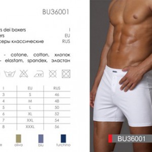 BU 36001 - Интернет-магазин одежды и обуви Трейд Линк Урал, Челябинск