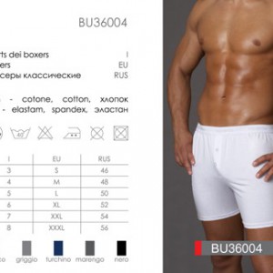 BU 36004 bianco 3 - Интернет-магазин одежды и обуви Трейд Линк Урал, Челябинск