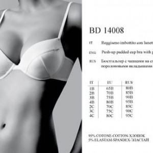 BD 14008 rosa4 - Интернет-магазин одежды и обуви Трейд Линк Урал, Челябинск