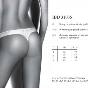 ICD 31035 nero 3 - Интернет-магазин одежды и обуви Трейд Линк Урал, Челябинск