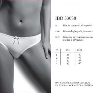 IBD 33038 Rigolo bianko 1 - Интернет-магазин одежды и обуви Трейд Линк Урал, Челябинск