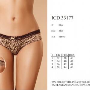 ICD 33177 leopardo 3 - Интернет-магазин одежды и обуви Трейд Линк Урал, Челябинск