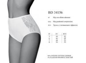 BD 34156 nero 7 - Интернет-магазин одежды и обуви Трейд Линк Урал, Челябинск