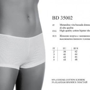 BD 35002 giallo pallido 3 - Интернет-магазин одежды и обуви Трейд Линк Урал, Челябинск