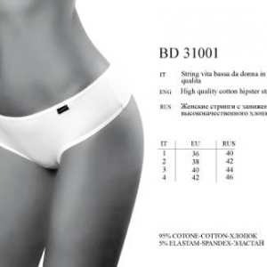 BD 31001 turchese 4 - Интернет-магазин одежды и обуви Трейд Линк Урал, Челябинск