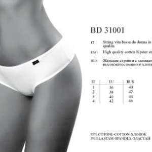 BD 31001 celeste 4 - Интернет-магазин одежды и обуви Трейд Линк Урал, Челябинск