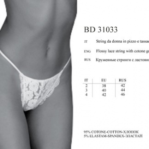 BD 31033 bianco 4 н - Интернет-магазин одежды и обуви Трейд Линк Урал, Челябинск