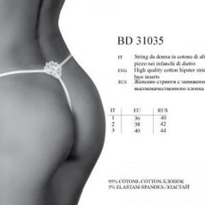 BD 31035 rosso 2 - Интернет-магазин одежды и обуви Трейд Линк Урал, Челябинск