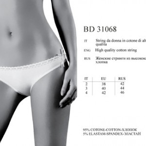 BD 31068 bianko 2 - Интернет-магазин одежды и обуви Трейд Линк Урал, Челябинск