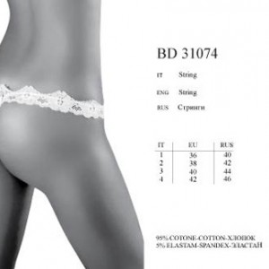 BD 31074 bianco 4 н - Интернет-магазин одежды и обуви Трейд Линк Урал, Челябинск