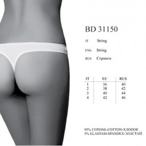 BD 31150 bianco 3 - Интернет-магазин одежды и обуви Трейд Линк Урал, Челябинск