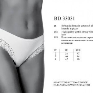 BD 33031 bianco 4 н - Интернет-магазин одежды и обуви Трейд Линк Урал, Челябинск