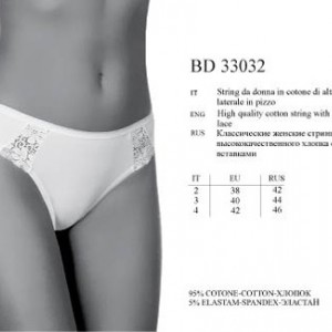 BD 33032 bianco 3 н - Интернет-магазин одежды и обуви Трейд Линк Урал, Челябинск